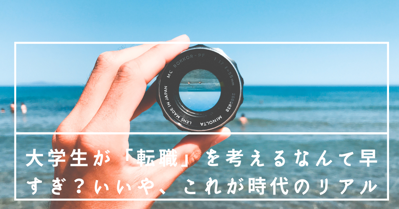 【就活生向け】自己分析を深めるために試した工夫まとめ